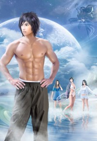 海賊：開局娶了女帝，不想努力了